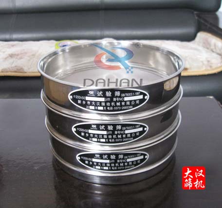 304不銹鋼篩網(wǎng) 304不銹鋼篩網(wǎng)