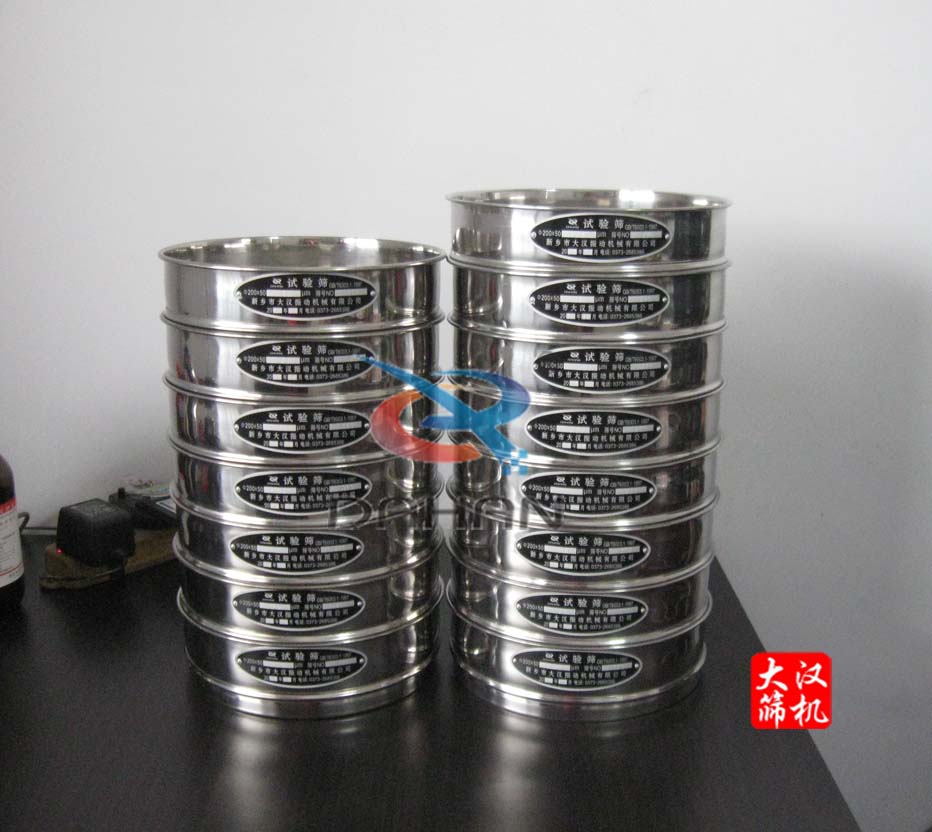 標準檢驗篩 標準檢驗篩