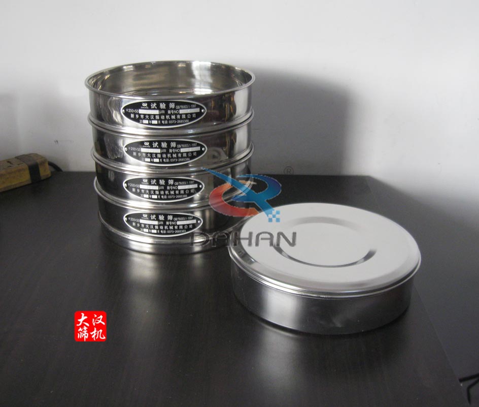 標(biāo)準(zhǔn)篩框 標(biāo)準(zhǔn)篩框