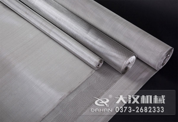 振動篩網 振動篩網